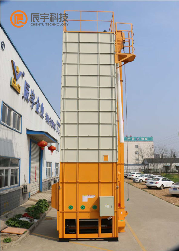 Industrial Grain Drying Machine 15ton/batch For Parboiled Rice 7.87kw